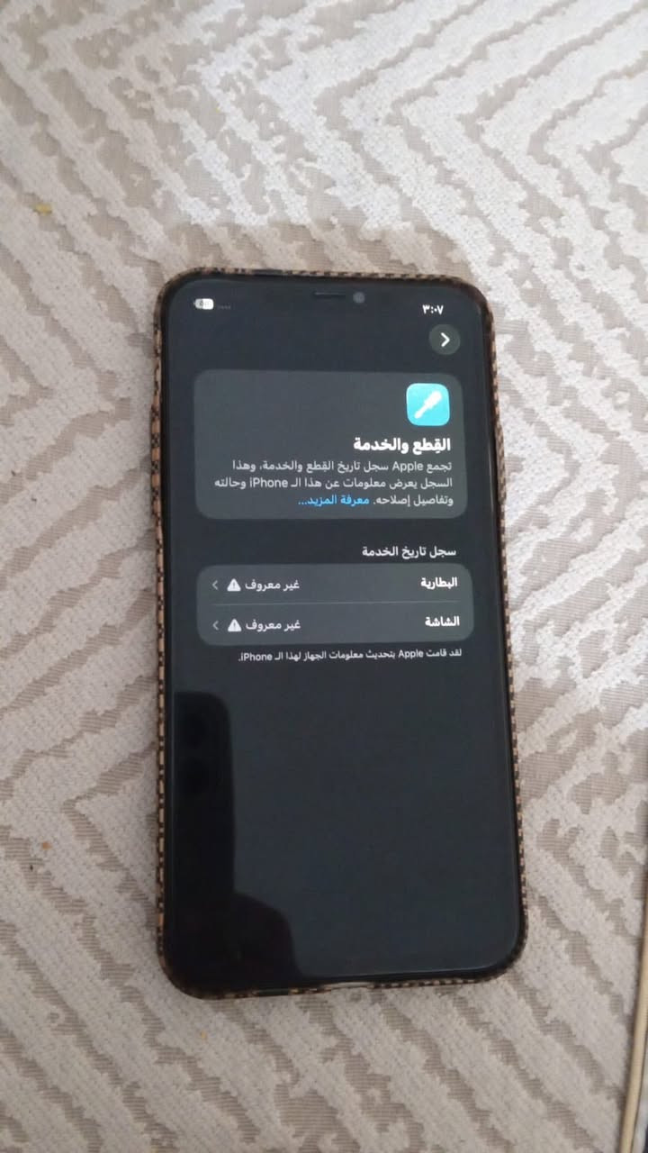 ١١برو ماكس
هارد ٢٥٦

تبديل بطاريه وشاشه درجه اولى 

تلفون كلش نضيفه لاشخوط ولاشي 

فيس ايدي شغال 

كلشي بي شغال 

السعر٢٥٠


**إذا كنت صاحب هذا الإعلان وتريد حذفه لأي سبب، رجاءا أرسل رسالة إلى الدعم الفني**