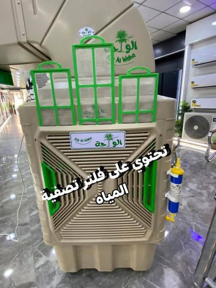 الى اصحاب المواكب الحسينية عرض خاص وتخفيض
وصول كافة انواع مبردات الدكت
‏‪وبكافة الاحجام 
وضمان سنتين تفحصوها وتستلم وصل الضمان 
قبل دفع المبلغ 
توصيل بغداد مجاني ويوجد توصيل كافة المحافظات 
الاسعار والتفاصيل داخل الصور
العنوان بغداد الكرادة تقاطع المسبح 
***********
***********
للحجز والاستفسار مراسلة الصفحة او الاتصال
