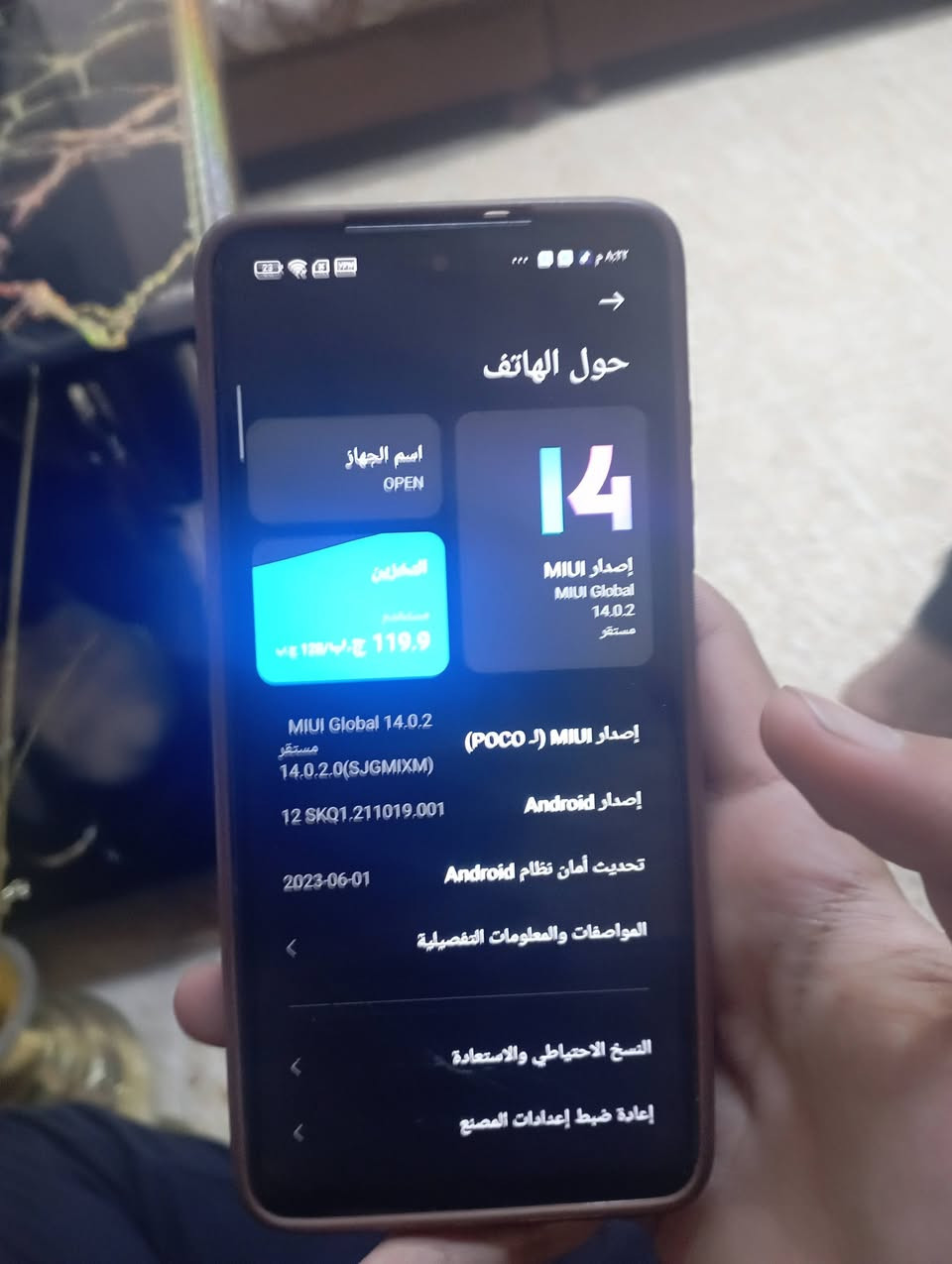 سلام عليكم
مبايل للبيع بوكو اكس اثري 
ضهر ينشال 
شحن سريع 
ما يصرف شحن 
السعر 75الف 
مكان موصل وادي حجر


**إذا كنت صاحب هذا الإعلان وتريد حذفه لأي سبب، رجاءا أرسل رسالة إلى الدعم الفني**
