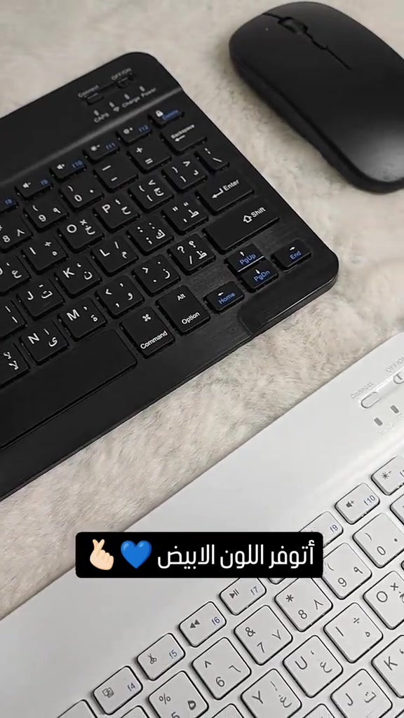 العرض مستمر القطعة 10 الاف فقط 🔥  كيبورد و ماوس بلوتوث ب10 الاف 🫰🏻 للحجز واتساب 🧩*********** يتوفر توصيل لجميع محافظات العراق 🇮🇶  .  . .#العراق #كيبورد_وماوس #بغداد #الكترونيات #كيبورد_ماوس 
