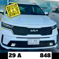 رقم واسط للبيع   للاستفسار 07722464223