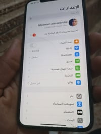 اكس ماكس • بطارية ٧٧ • مع ملحقات