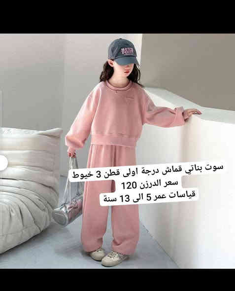 خامه شتائي مبطن قطني
جمله فقط اقل حجز نص درزن 
للحجز والاستفسار مراسلة الخاص او واتساب 
0785 469 0407 
https://t.me/aziaa_aniqa/13044?single
