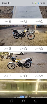 شباب شلونكم دراجة البيع موديل 25 مكفوله كفالة عامه دراجة بس بيهه نقص ب...