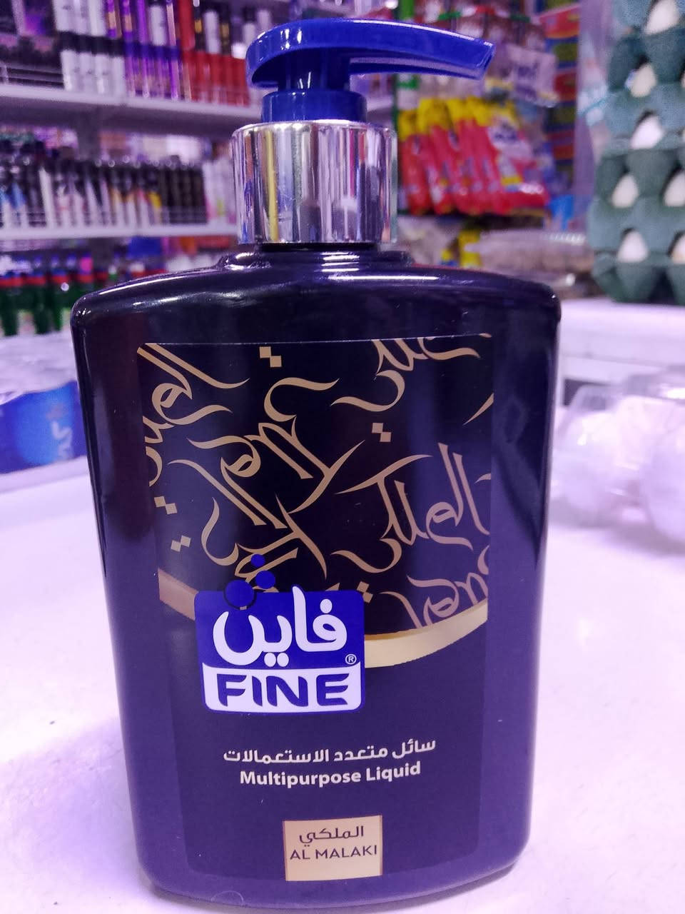 💯💯💯 عروض اليوم 💯💯💯
غسول عام فاين
السعر/ 1750 دينار 
واسط - كوت - شارع المشروع الرئيسي
للتواصل ***********  
            ***********
توجد خدمة توصيل
