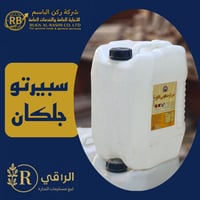 تجهيز معارض • جملة • النجف حي الحرفيين