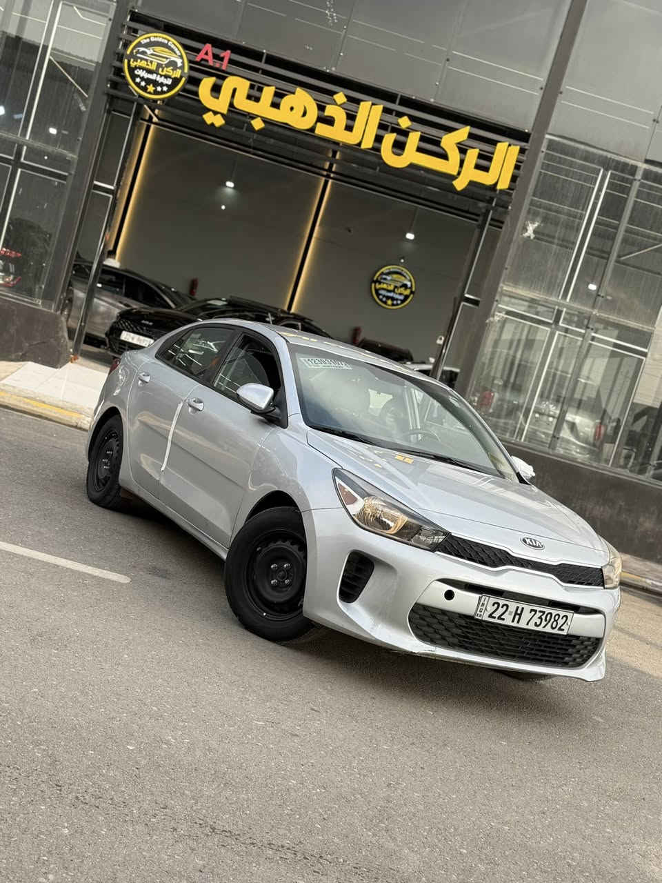 🔥🔥كيا ريو 2020 🔥🔥
💯💯بجم كبس 💯💯
بلاش 113 فقط😳
🛑ماشية63000mil 
🛑رقم اربيل بسمي 
🛑شاشة كبيرة 
🛑كامرة دوارة 
🛑تحكم ستيرن
🛑 3 انظمة قيادة 
🛑ضررها جانبي بابين صبغ وجاملغ خلفي 
🛑محرك ١٦ دووووش المرغوب 
🛑سيارة جديدة وجاهزة
🛑مكان السيارة الموصل
🛑مدينه المعارض الجديده 
🛑معرض الركن الذهبي 
🛑السعر113$🔥🔥🔥
🛑الشراي يتصل
***********
 ***********
