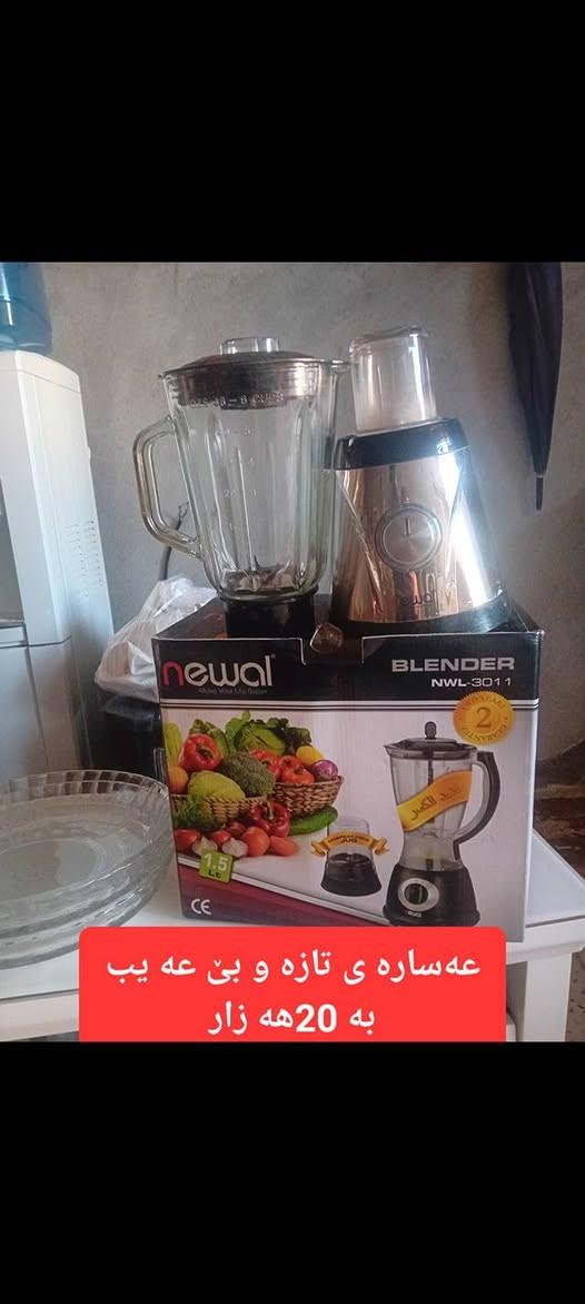 22پارچە بۆفرۆشتن سلێمانی ***********
