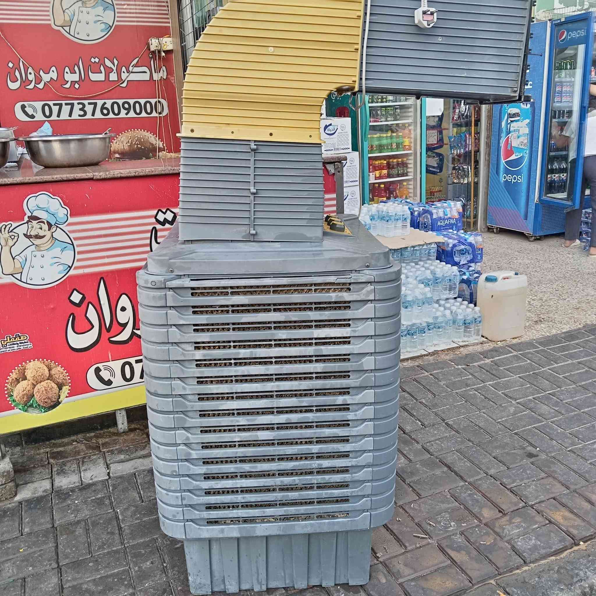 مبرده كويه الاصليه استخدام موسمين جاهزه حتئ تايراتها موجوده مكانها الدوره السعر ٢٠٠
***********
*********** الكورك بي واتساب
