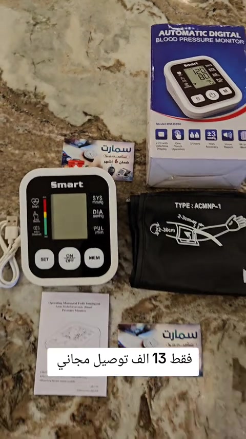 سمارت الماني اصلي بس ١٣ الف توصيل مجاني


**إذا كنت صاحب هذا الإعلان وتريد حذفه لأي سبب، رجاءا أرسل رسالة إلى الدعم الفني**