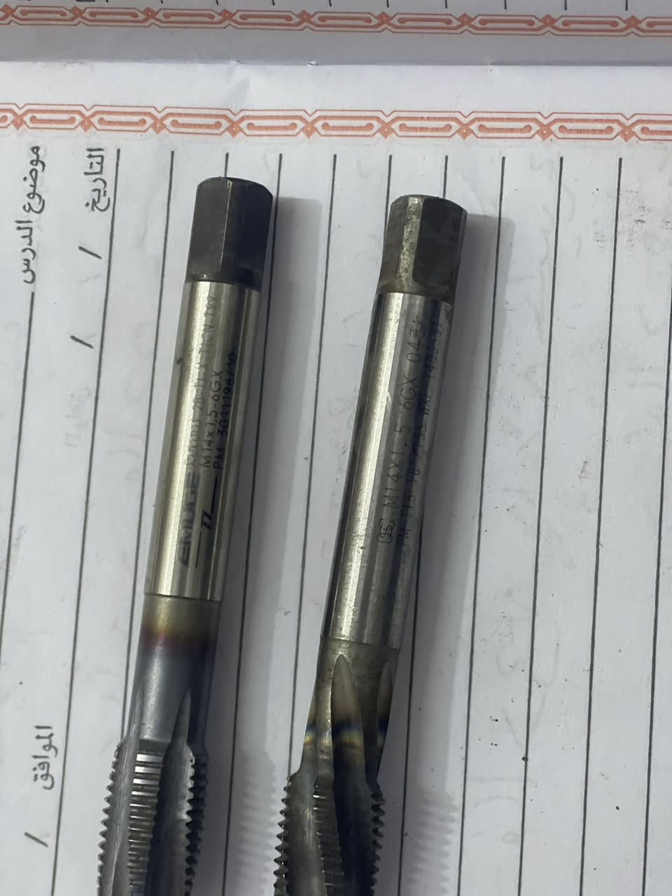 سلام عليكم أخونا يوجد لدينا بافتات  القياسات بل صور 
قلوز اوميكى ألماني 
تصال ع هاذ رقم ***********
ليس لدينا اي وكيل اي محل 
العنوان بغداد باب شيخ قرب بنزين خانه قديمه 🇮🇶🇮🇶
بإدارة نوري الأسعار مناسب
