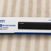 HYUNDAI D2 • بلوتوث • جديدة بالكرتون
