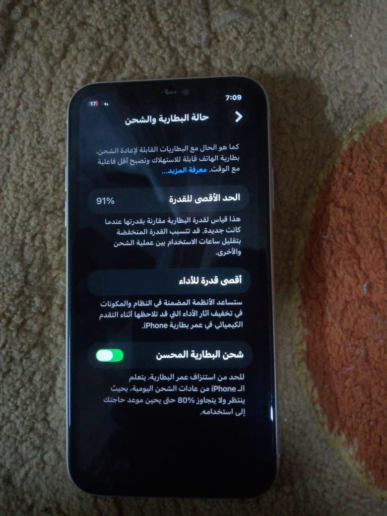 يالله السلام عليكم 
ايفون 11 عادي لون ابيض 
ذاكره 128
بطاريه 91 
مستبدل فقط شاشه 
راجع 3 خيارات شاشه 
فيس ايدي شغال 
ضهره كلش نضيف 
والجهاز جديد فقط شاشه مستبدل 
ولونه حلو ولمسه كلش حلو 
سعره 260 وبي مجال 
محتاج فلوسه واريد ابيعه الله شاهد 
مكاني بصره


**إذا كنت صاحب هذا الإعلان وتريد حذفه لأي سبب، رجاءا أرسل رسالة إلى الدعم الفني**