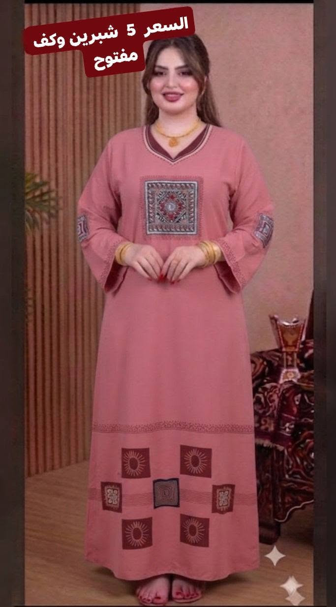 باله خليجي نضافه 100% قطع مفوله فحص بوجود المندوب اي تلف بيه فقطو يحق الج استرجاع  العليكم ضبط القياس 😍😍


**إذا كنت صاحب هذا الإعلان وتريد حذفه لأي سبب، رجاءا أرسل رسالة إلى الدعم الفني**