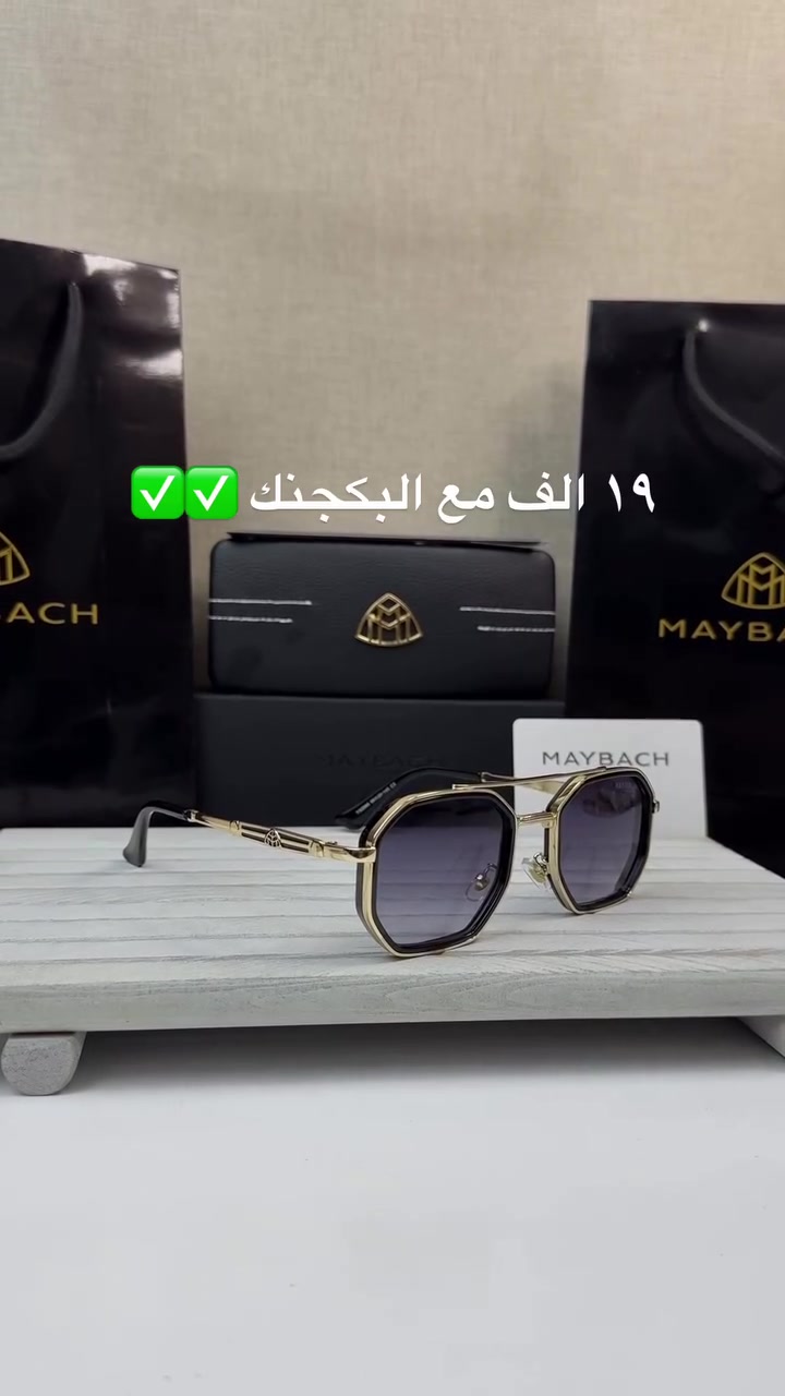 التفاصيل والجودة تفوز 🔥🔥
تغليف مجاني للهدايا 🎁🎁
ماستر كوالتي 100%
‏uv400🔥🔥
فلتر للحماية من اشعة الشمس 🌞
❤️تميز في التفاصيل _لتكون فريدا في اناقتك ❤️
🚗توصيل لجميع المحافضات 3 الاف دينار 🚗


**إذا كنت صاحب هذا الإعلان وتريد حذفه لأي سبب، رجاءا أرسل رسالة إلى الدعم الفني**