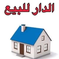 حي الصدرين • ٣٠٠م • طابو صرف