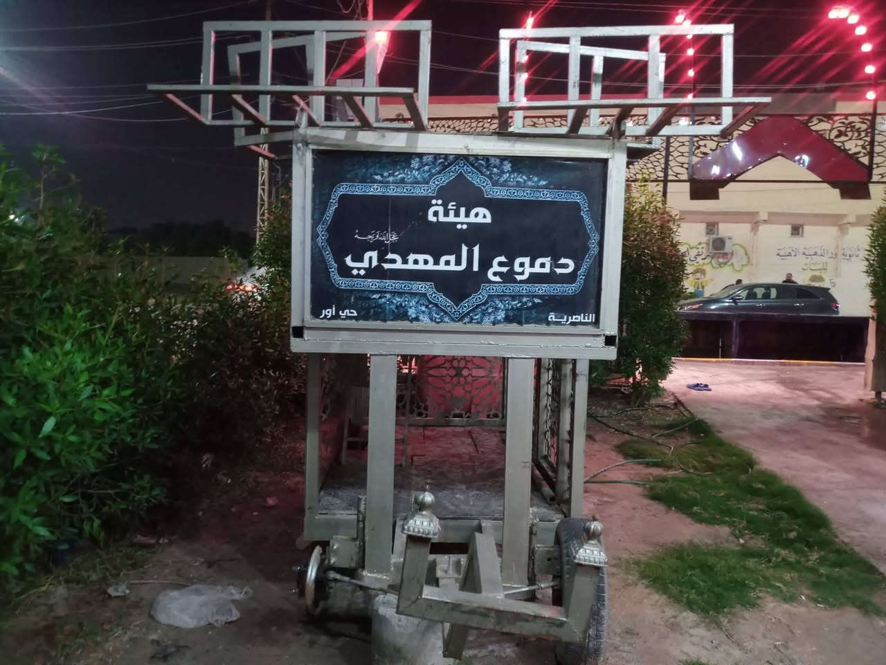 السَلٱمٌ عـَلـْيگمّ-ۈرحـْمّـٌة ٱللـّہ ﯙبُرگـّاتہ
عربانه موكب للبيع    تفصال جديد حلـِۈۋ‏وھّ ونضيفه
مكان ناصريه مركز
تواصل *********** ابود دموع
