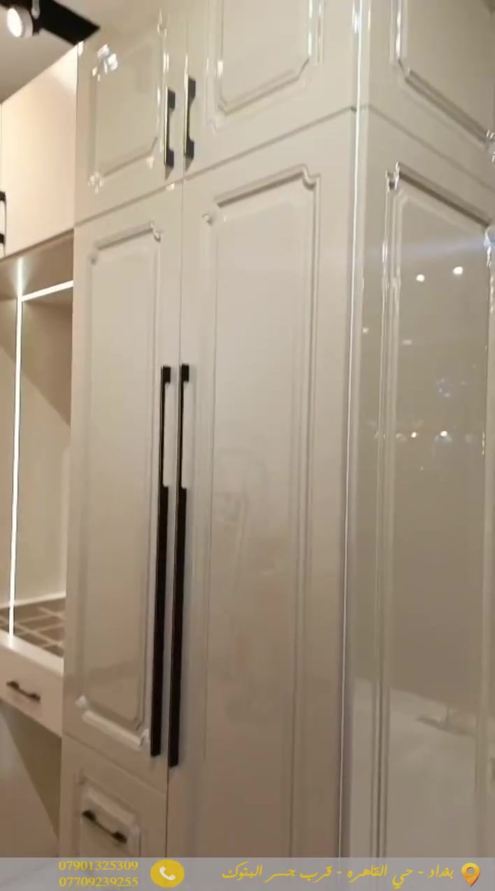 في على مزاجك، نحن نؤمن أن المطابخ، غرف النوم، الدسك روم، والديكورات ليست مجرد عمل، بل هي ابداع و أسلوب حياة. نقدم لكم جودة استثنائية في كل تفصيل وذوق رفيع في كل زاوية.
زورونا في بغداد - حي القاهرة - قرب جسر البنوك لتحويل أفكاركم إلى واقع يعكس شخصيتكم، مع تصميم وقياس مجاني!
للتواصل والاستفسار:
📞 ***********
📞 0770 923 9255
