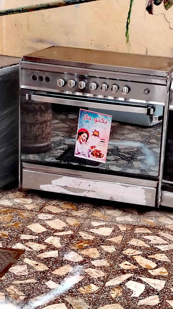 هذا الطباخ  كلش نضيف مصري ستيل  ناره تخبل وبي افران توب التوبب
السعر ب155نهايته
