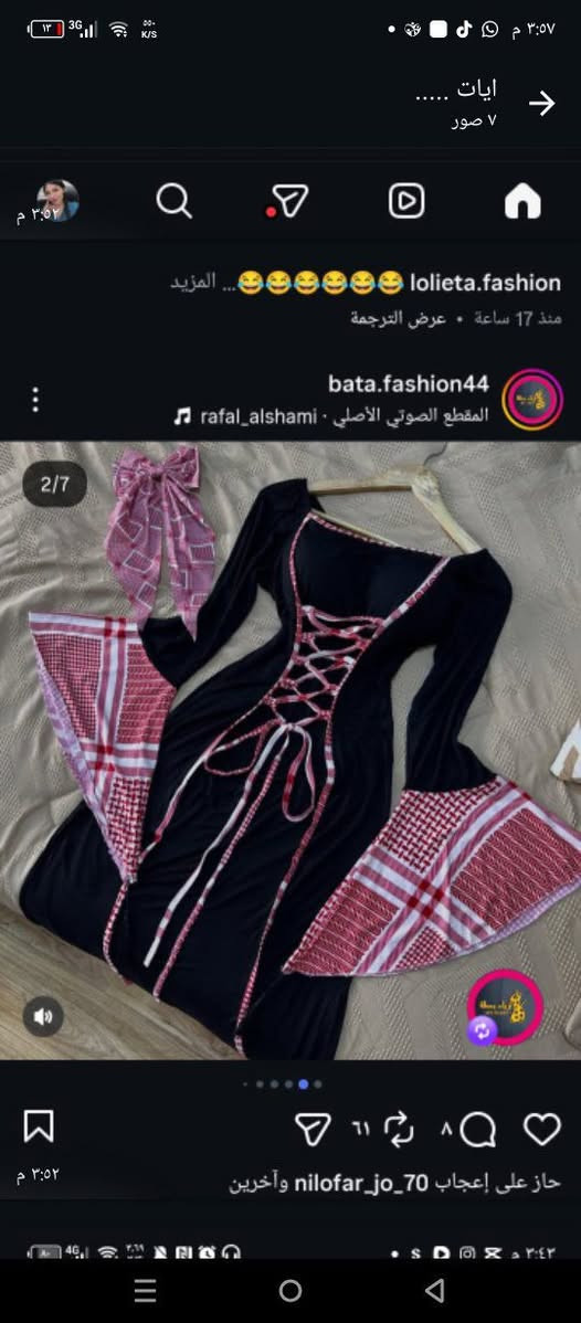 بنات كولشي متوفر عبي وملابس وخياطهن اسعار مناسبه للجميع وخدمةتوصيل


**إذا كنت صاحب هذا الإعلان وتريد حذفه لأي سبب، رجاءا أرسل رسالة إلى الدعم الفني**