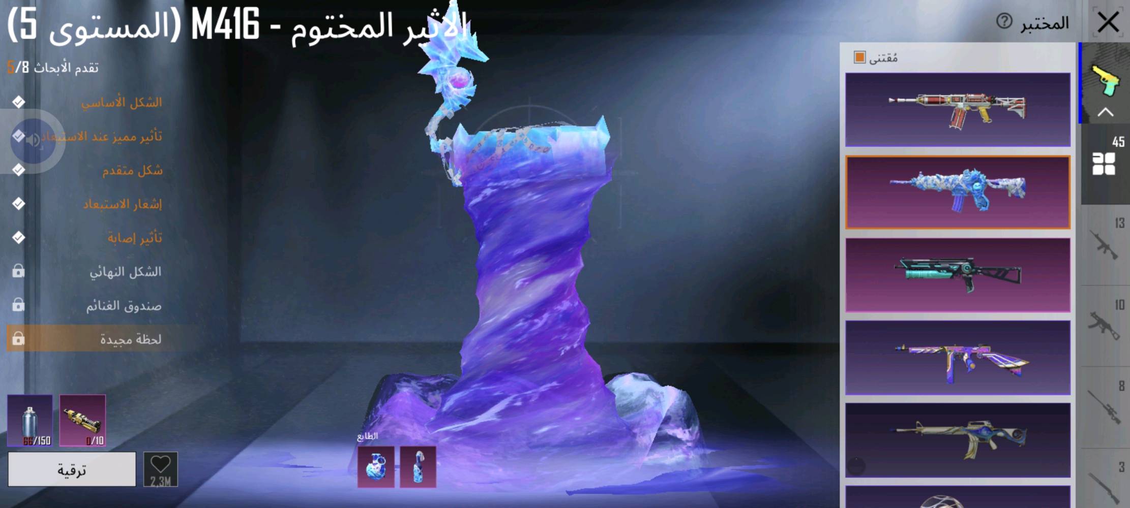 السلام عليكم جهاز بوكو اكس 7 برو ذاكره 512 مراوس فقط زائد انطي  حساب ببجي نظافه الجهاز 99% اريد مراوس ريد ماجيك 9 برو لو ايفون 13 برو ماكس مكاني بصره