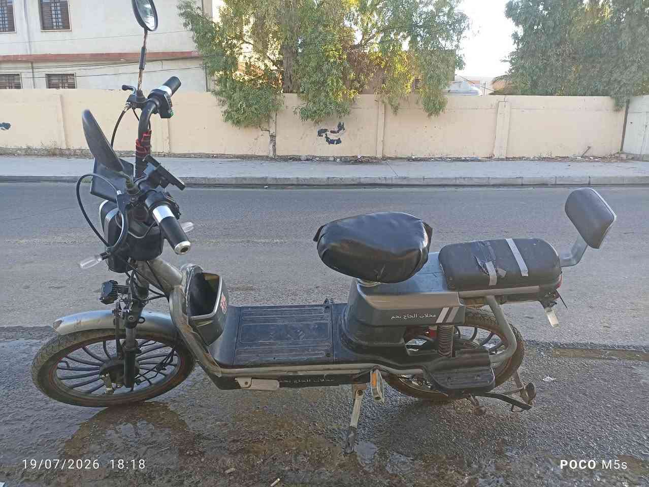 سلام عليكم اخوان لبيع اقره منشور زين ماطور حجم عشرين خمس بطاريات 30امبير نوعيه ابو ولد  عقل جوكر ثلاث نمر سكلتير مباشر  ملف مابي شي بس من اتشغلو شوي يعلك بس اتدوس سكلتير ثواني هذو  دبلات ماشه فقط.بي اضرب طسات ما عليه كلشي   المطور موضح بل صوره  220بي مجال لشراي مكاني موصل حي القاهره واتس ***********
