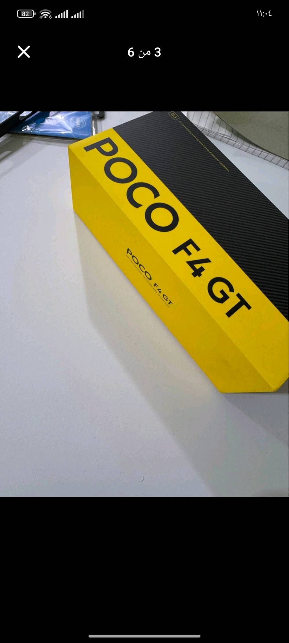 Poco F4 GT 5G
ذاكره 256 عشواىيه 12 

بطاريه 4700 شاحن 120 واط 
معالج سناب دراغون 8 جين 1
نضافه 95بلميه ملحقات كامله 
بي شفتات جانبيه مخصصه للالعاب
ببجي 120 فريم 
ملحقات كامله شاحن 120 واط 2