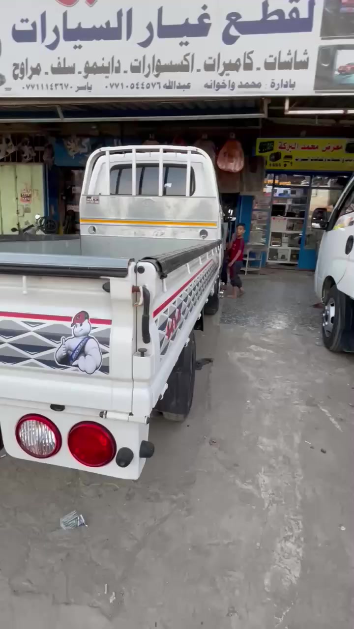 سلام عليكم
رمضان كريم وصيام مقبول ان شاء الله
تركيب شاشه تاب اندرويد كيا بنكو ٣ ويوجد جميع انواع السيارات
السعر ٦٥ الف شامل الايطار والفيش والشد 
محلات محمد البركه للشاشات والمسجلات  🔊🔊
       العنوان بغداد العبيدي الشارع العام
            مقابيل بانزيخانه العبيدي 
***********☎️☎️
***********☎️☎️
واتساب او فايبر
موجودين يوميآ من الساعه ٩ الصبح الى ٥ العصر من عدى يوم الجمعه نبقه ١ الظهر
