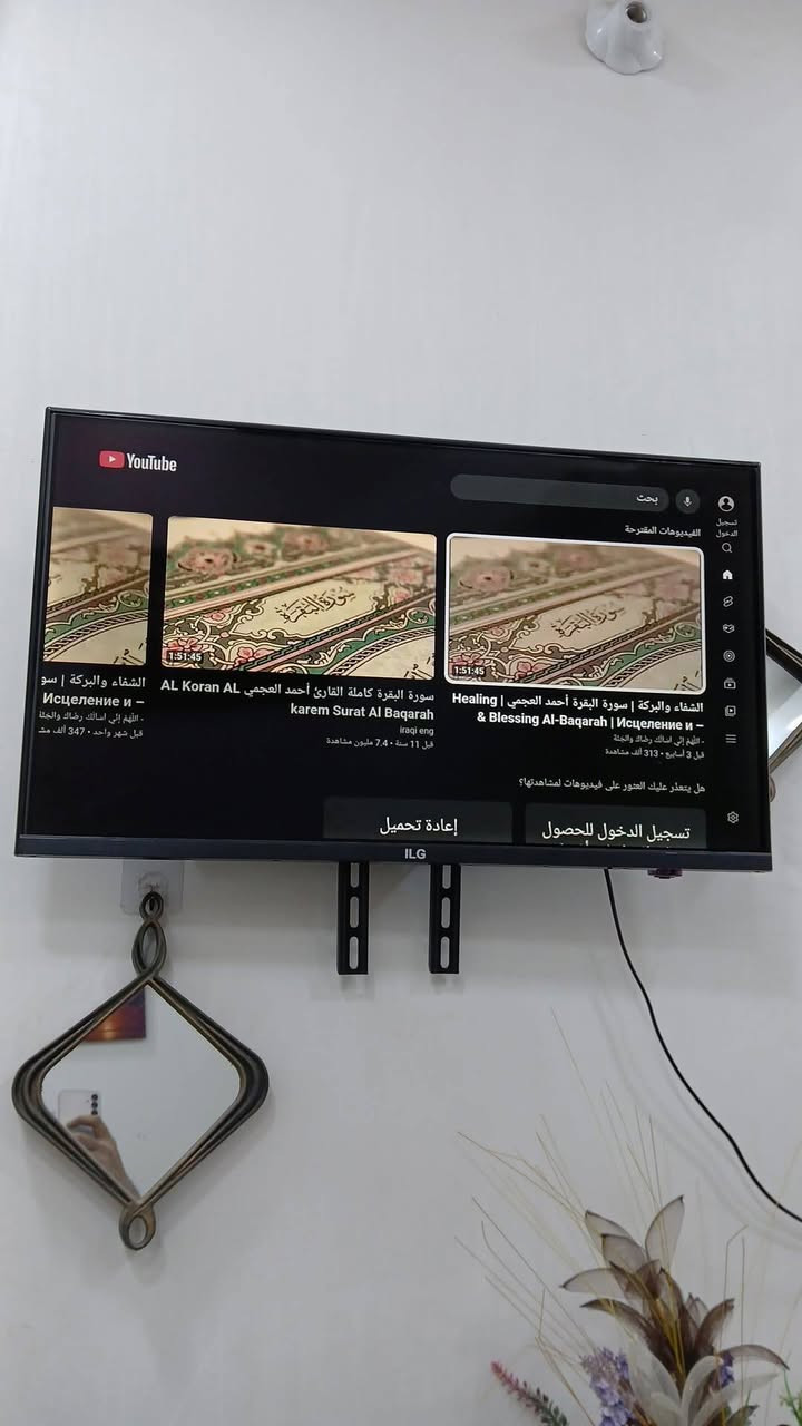 ب١٠٠ قفله
***********‬‏
رحمانيه كرخ
