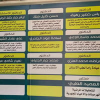 لتاكيد الحجز والاستفسار الاتصال على الارقام التالية: 07822235533 - 077...