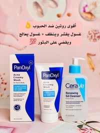 عرض • الاصلي • يجنن