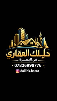 نص قطعة • باب زيد • البصرة