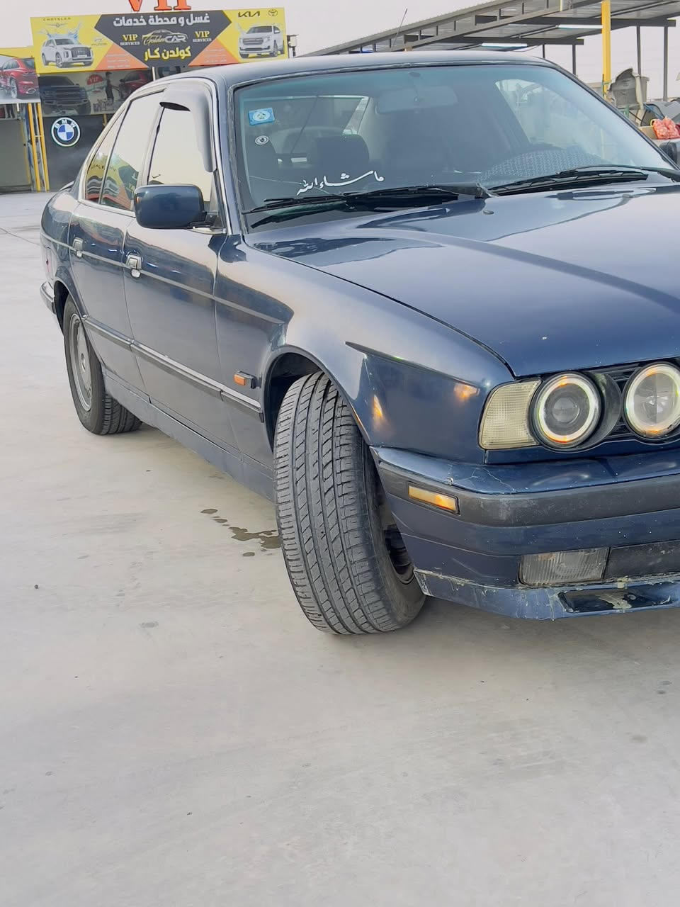 بي ام حجم 525 اوتو موديل 92
محرك كبس عدل شرط لا نفخ ولا صرف 
كير شرط 
رقم صلاح الدين مسطره 29تحويل ثاني يوم
صدر جديد خلفي امامي 
تبريد شغال تدفئه 
جامات أربعه كهرباء
منضومه زينون 
تواير جديد 
سنتر الوك 
صبغ جماليه بيها ضربه بلجاملغ الخلفي 
السعر مطلوب58وبيها مجال شي قليل 
الرقم ***********
