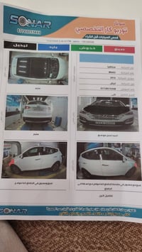 سنتافي • ٢٠١٤ • ٦ سلندر