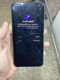 السلام عليكن ايفون 11 ابرو ماكس مكفول  حلو وياء كفر هديه ذاكره 64 بطار...