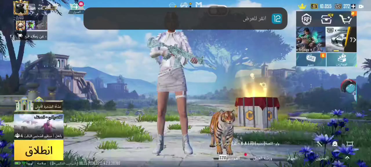 حساب مستوى 81سعره170قفل مكاني كحلاء


**إذا كنت صاحب هذا الإعلان وتريد حذفه لأي سبب، رجاءا أرسل رسالة إلى الدعم الفني**