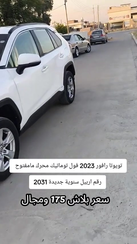 #***********  #عراق #كوردستان #العراق #اربيل 
