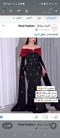 فساتين • ٤٠-٦٥ • زيونة