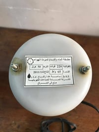 واتر بم عراقي جديد ممستخدم السعر 25 الف عنوان بغداد الحبيبية يوجد توصي...