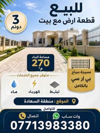 07713983380