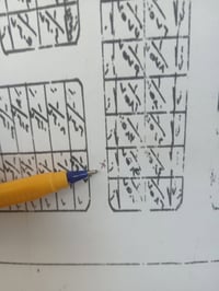 طابو صرف • ٢٠٠ تاجية • حلة نادر