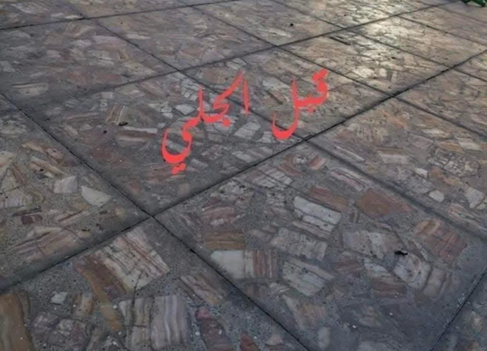 السلام عليكم
جلي كاشي موقعي مرمر طبيعي تنضيف تلميع بورسلين جلي صبة جلي سيرميك  معالجات الكاشي القديم والمحفر  جلي انوع البنايات والعماير ومستشفيات والمدرسة كادر متنقل في جميع محافظات العراق موجد واتساب الحجز متوفر واتساب*********** /***********
