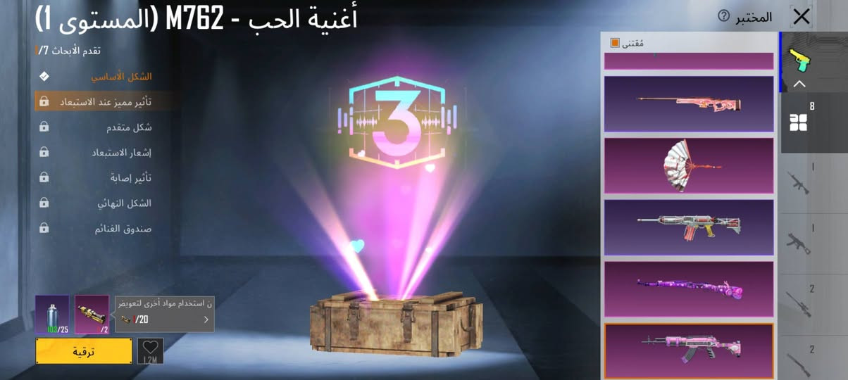 هاذه  الحساب اريد اراوسه  بتلفون.  دزولي صورت تلفون


**إذا كنت صاحب هذا الإعلان وتريد حذفه لأي سبب، رجاءا أرسل رسالة إلى الدعم الفني**