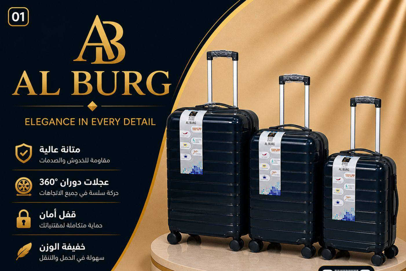 ( احذية القزاز )
وصلنا...جنط سفر (فول جيلاتين) ضد الكسر

كربلاء /حي المعلمين / مقابل مجمع المنار الطبي


**إذا كنت صاحب هذا الإعلان وتريد حذفه لأي سبب، رجاءا أرسل رسالة إلى الدعم الفني**