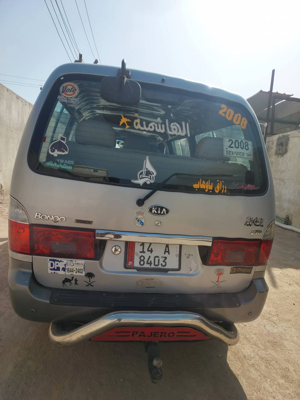 سلام عليكم منغولي للبيع السيارة جاهزة مكينة كير اكسن دوشما وهاب الجنابي تخم تاير السيارة بيها صبغ باب السلات والكصيرة  جمالية بدون معجون ***********
