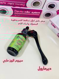 زيت اكليل الجبل • ديرما رول • ميلي امريكي