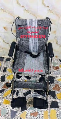 📢📢🧑‍🦽🧑‍🦽🧑‍🦽🧑‍🦽 كرسي خدمي استيل جديد بالكارتون المكان بغداد الإتصال على...