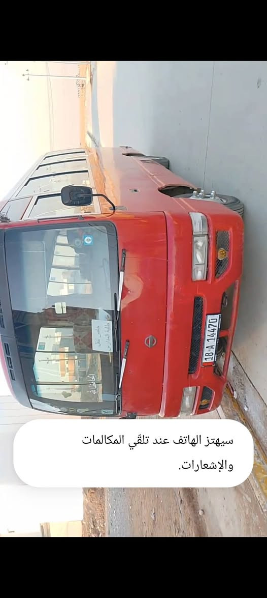 السلام عليكم نيسان 2003سنويه 2030باسمي شرط التحويل غاز وبانزين مكينه بطه ويل جوبليس امامي السياره خير من الله مكان السياره موصل حي الوحده السعر 135وبيها مجال كارت مال غاز بيها الاتصال ع الرقم متواجد ع الفيس ***********/***********
