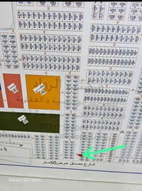 توزيع الصحه على شارع ٢٠ ومدخل من شارع ٥٠ وكاله وطابو جاهز  ... تواصل ع...