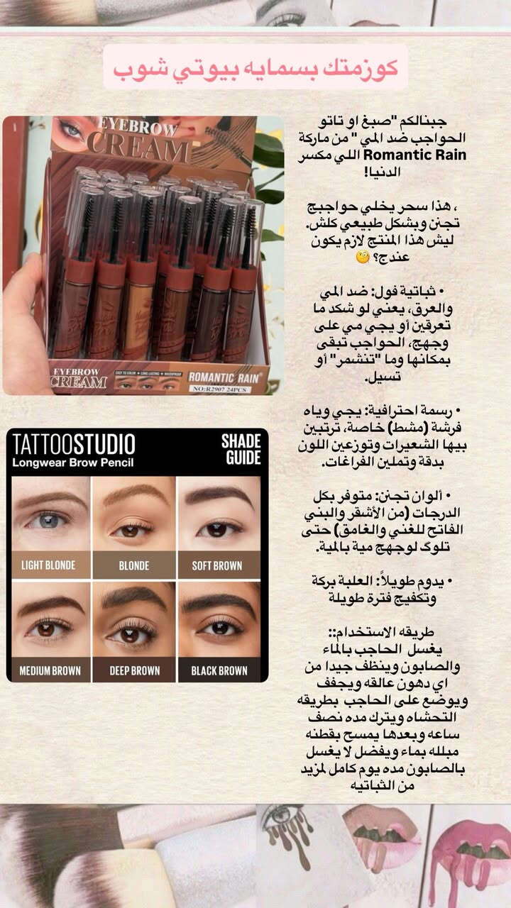 عرض قطعتين ب5 الاف وتوصيل مجاني داخل بسمايه 🫣🔥
يسعد أوقاتكم حبايب
ورمضان كريم عليكم 
رجعنا وياكم بعرض جديد لمده يومين فقط 🔥
سعر قطعتين 5 الاف توصيل مجاني 
بنات لحكو على هذا العرض 
باقي قطع قليلة
‼️ملاحظة 
المنتجات الي تخلص مانكررها بعد
توصيل 3 الاف لكل محافضات العراق


**إذا كنت صاحب هذا الإعلان وتريد حذفه لأي سبب، رجاءا أرسل رسالة إلى الدعم الفني**